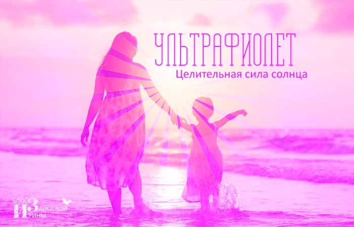 Для чого потрібно кварцування горла і носа