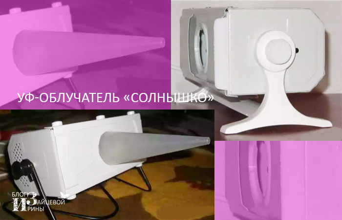 Для чого потрібно кварцування горла і носа