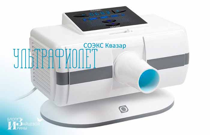 Для чого потрібно кварцування горла і носа