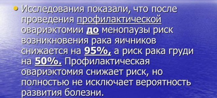 Для чого жінку вводять в стан штучної менопаузи і як не вийти Для чого жінку вводять в стан штучної менопаузи і як не вийти