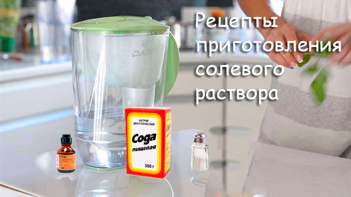 Для профілактики і лікування. Як правильно промивати ніс соляним розчином – Aif.md