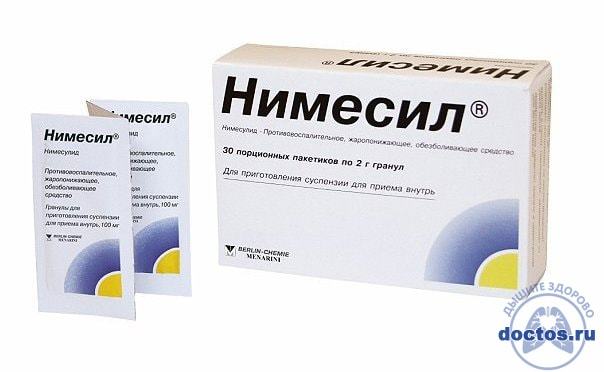 Для зниження болю при гаймориті жінкам потрібна більша доза ліків Чим чоловікам
