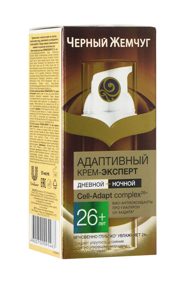Догляд за шкірою навколо очей – ефективні методики і засоби повернуть красу