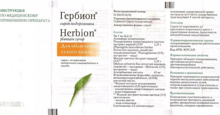 Допоможе Меновазин при гаймориті. Меновазин проти гаймориту відгуки