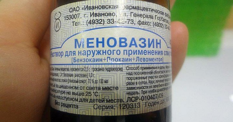 Допоможе Меновазин при гаймориті. Меновазин проти гаймориту відгуки