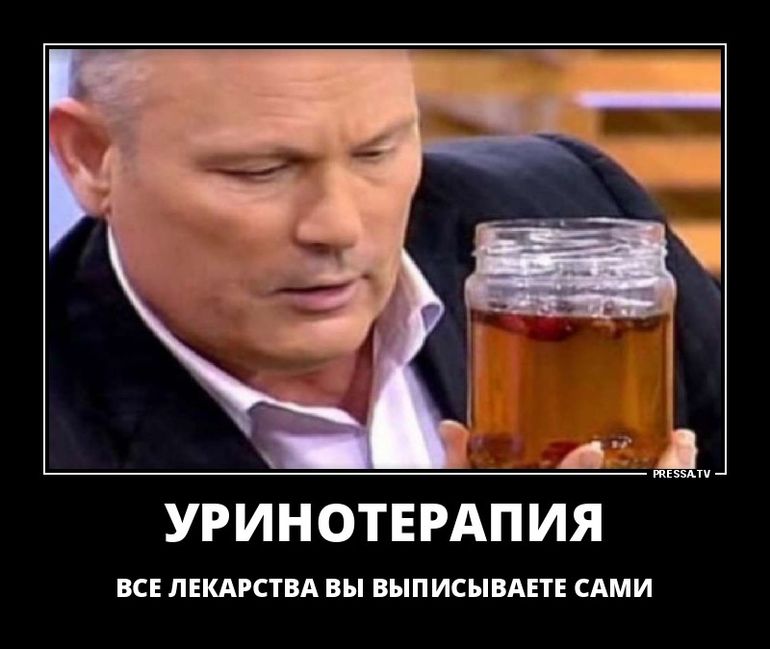 Доведена користь сечі (урини) в лікуванні шкірних захворювань