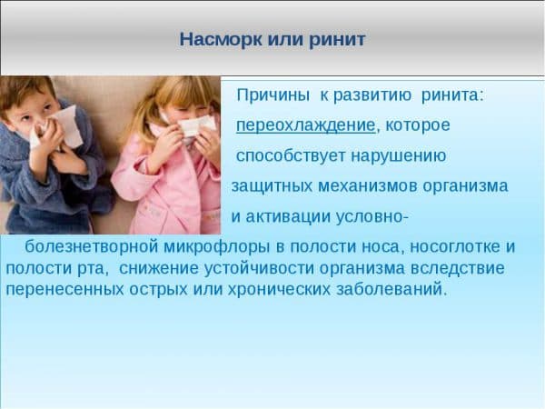 Двостороння пневмонія у дорослого причини та підходи до лікування