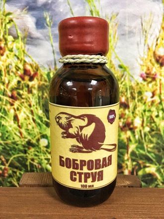 Ефективність бобрової струменя при лікуванні псоріазу