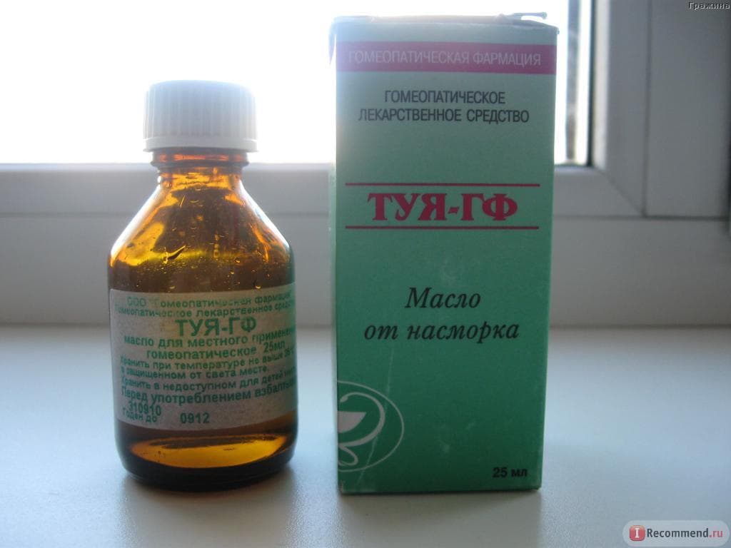 Ефективність олії туї при лікуванні аденоїдів у дітей