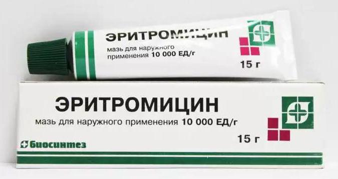 Еритроміцин при ангіні дозування для дорослих і дітей