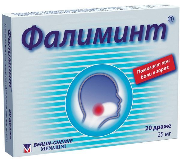 Еритроміцин при ангіні у дорослих