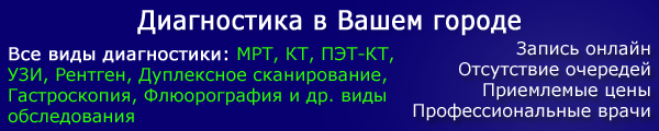 Етмоїдит причини симптоми і лікування у дорослих і дітей