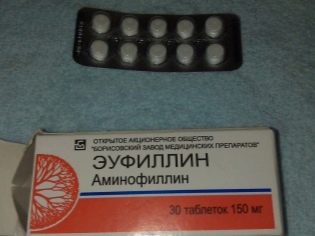 Еуфілін для інгаляцій в небулайзере: інструкція