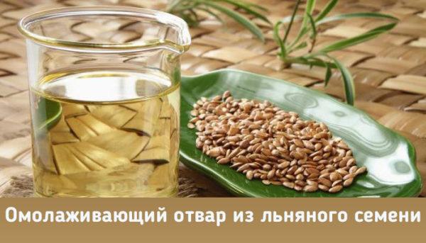 Езофагіт і трави лікування народними засобами