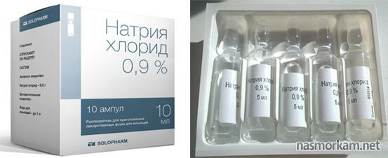 Фізрозчин в домашніх умовах Тег DIV. Як приготувати фізіологічний розчин вдома Самим зробити фізрозчин