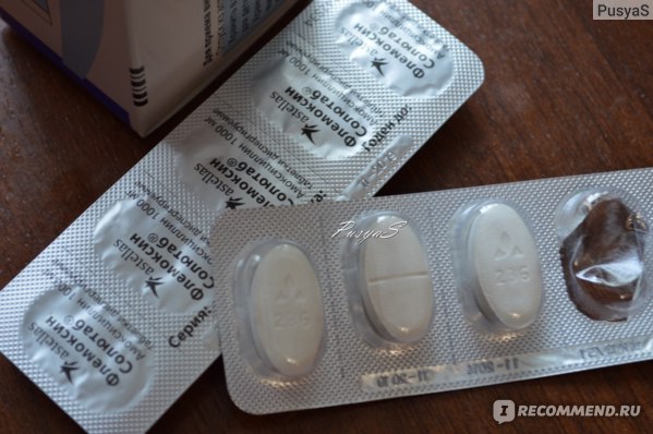 Флемоксин і Флемоклав – відмінність двох препаратів, чи є воно? Флемоксин або Флемоклав — у чому різниця і що краще.