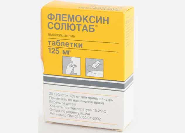 Флемоксин солютаб дію при ангіні