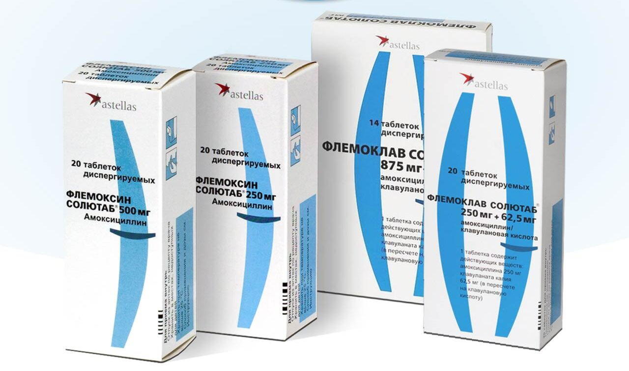 Флемоксин солютаб і Флемоклав солютаб при гаймориті Флемоксин солютаб і Флемоклав солютаб при гаймориті