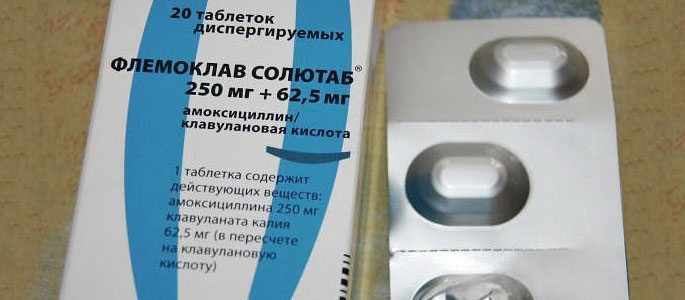 Флемоксин солютаб і Флемоклав солютаб при гаймориті Флемоксин солютаб і Флемоклав солютаб при гаймориті