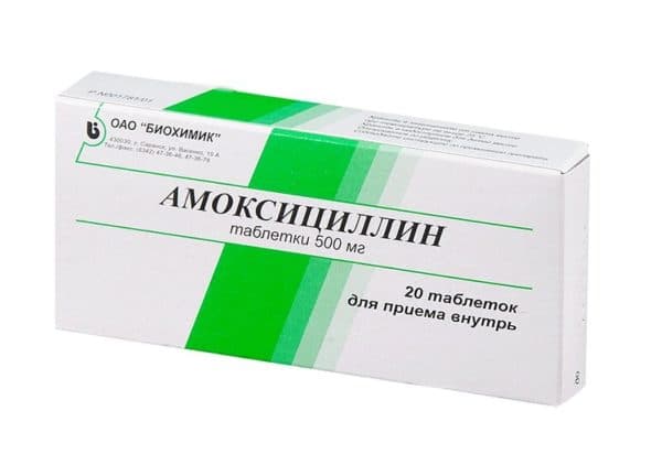 Флемоксин солютаб при гаймориті дозування дорослим