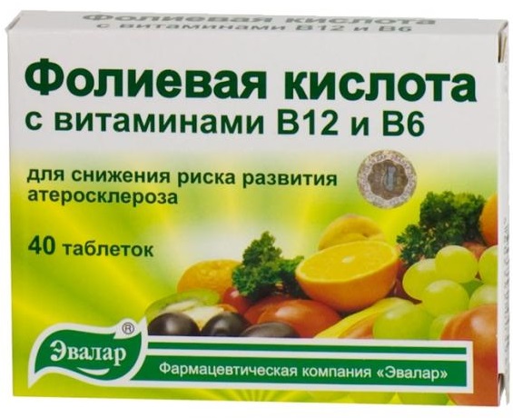 Фолієва кислота при вагітності в яких продуктах міститься