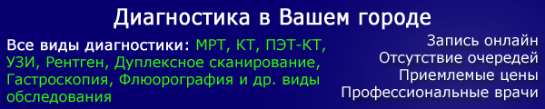 Фронтит що потрібно знати про захворювання