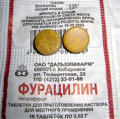 Фурацилін для полоскання горла дітям: як розвести таблетки для застосування при ангіні