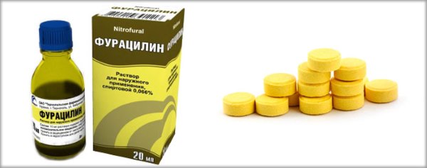 Фурацилін препарат для лікування ангіни інструкція по застосуванню