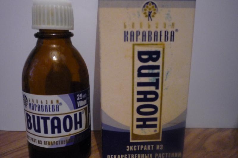 Гайморит вагітність вітаон – Хвороби носа