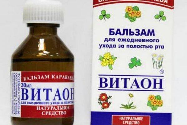 Гайморит вагітність вітаон – Хвороби носа