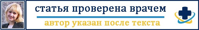 Герпес сечового міхура у жінок симптоми лікування