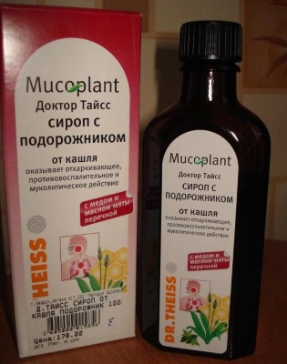 Хороший відхаркувальний засіб принцип дії та огляд кращих