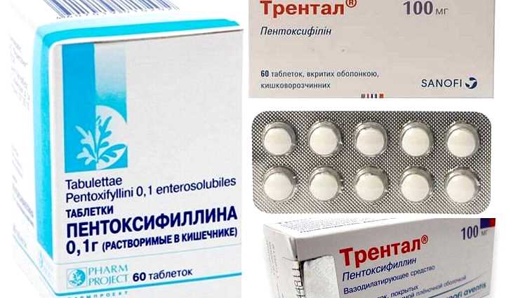 Хвороба рейно лікування народними засобами