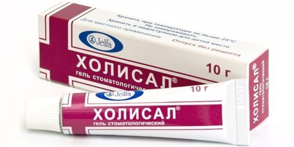 Хвороби зубів і ясен лікуємо в домашніх умовах