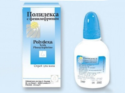 Изофра препарат для усунення бактеріального риніту