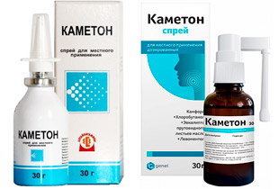 Каметон аерозоль для місцевого застосування. Каметон для горла і носа у вигляді аерозолю і спрею