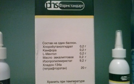 Каметон: безпечний препарат у вигляді спрею і аерозолю. Як застосовувати препарат Каметон від закладеності носа і нежиті