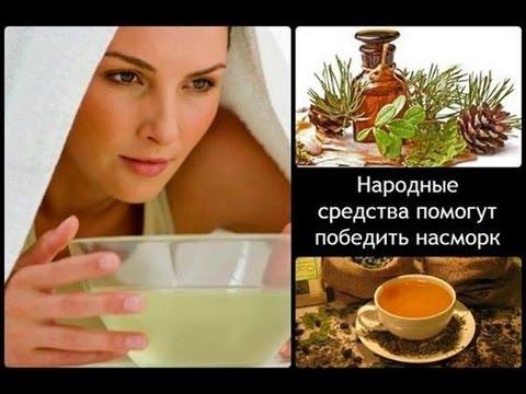 Корисні поради як позбутися від звикання до судинозвужувальних крапель
