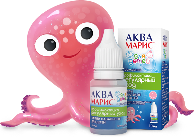 Краплі і аква маріс спрей для дітей краще і чи є аналоги