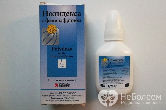 Краплі для лікування гаймориту