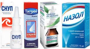 Краплі при вазомоторний риніті огляд кращих