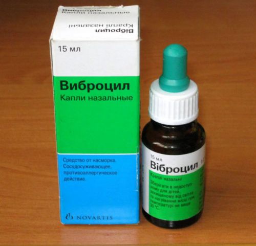 Краплі від нежитю для немовлят, застосування крапель в ніс для новонароджених Краплі від нежитю для немовлят, застосування крапель в ніс для новонароджених