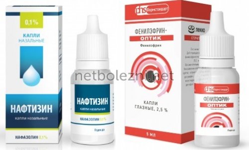 Краплі від нежитю і закладеності носа