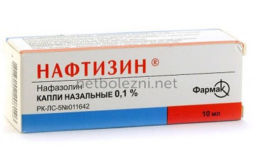 Краплі від нежитю і закладеності носа