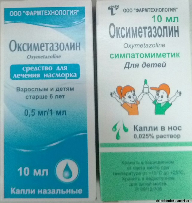 Краплі в ніс без ксилометазоліну