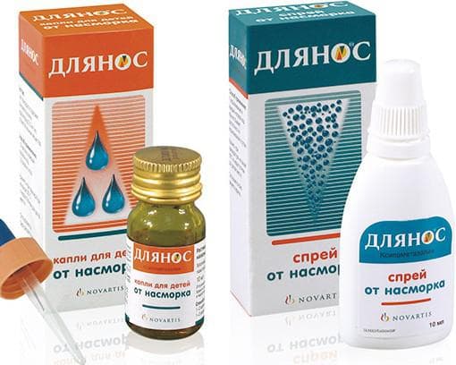 Краплі в ніс з антибіотиком при гаймориті