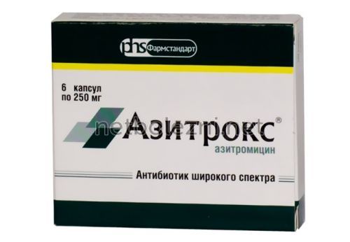 Кращі таблетки пастилки спреї і аерозолі від фарингіту