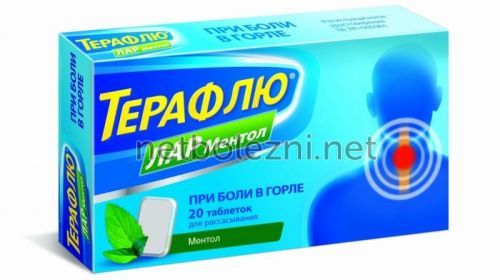 Кращі таблетки пастилки спреї і аерозолі від фарингіту