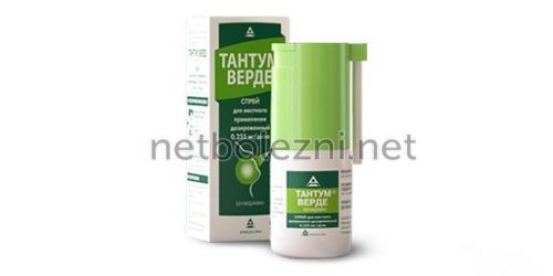 Кращі таблетки пастилки спреї і аерозолі від фарингіту