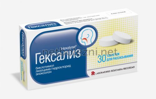 Кращі таблетки пастилки спреї і аерозолі від фарингіту